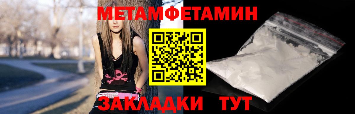 Новокубанск  нарко площадка официальный сайт  Вход с VPN  АМФ Розовый 