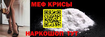 прущая мука Бузулук