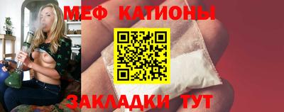 каннабис Бугуруслан