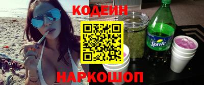 винт Будённовск