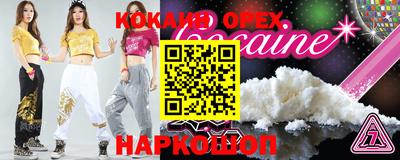 винт Будённовск