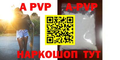 винт Будённовск