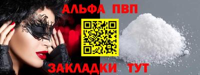 винт Будённовск
