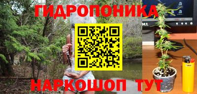 каннабис Бугуруслан