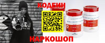 винт Будённовск
