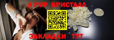 винт Будённовск