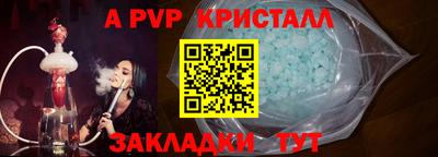 винт Будённовск