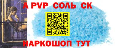 винт Будённовск