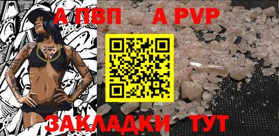 винт Будённовск