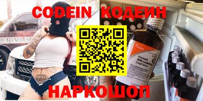 винт Будённовск