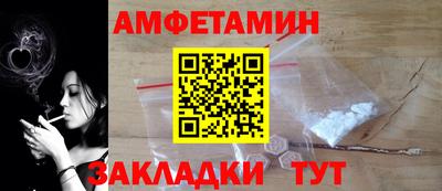 прущая мука Бузулук