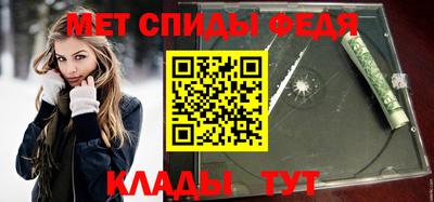 винт Будённовск