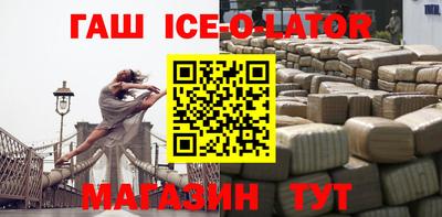 винт Будённовск