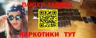 каннабис Бугуруслан