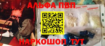 винт Будённовск
