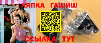 каннабис Бугуруслан