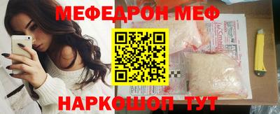 прущая мука Бузулук