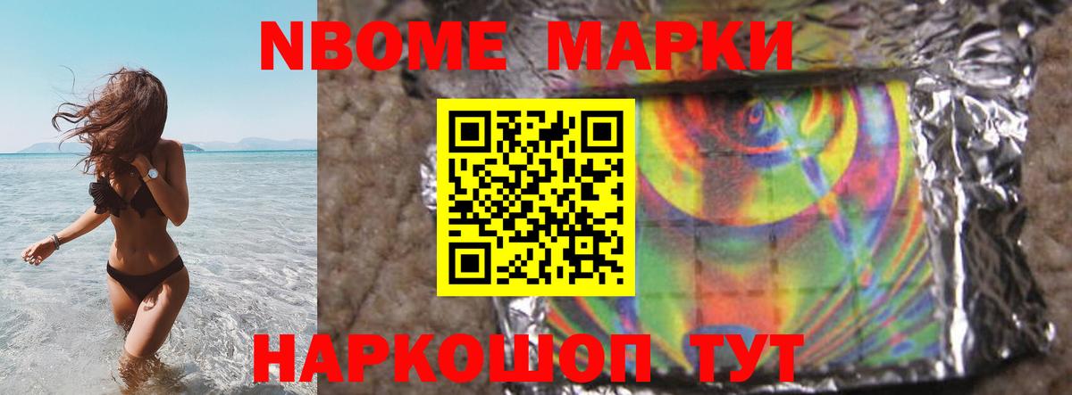 Лсд 25 экстази ecstasy Новокубанск