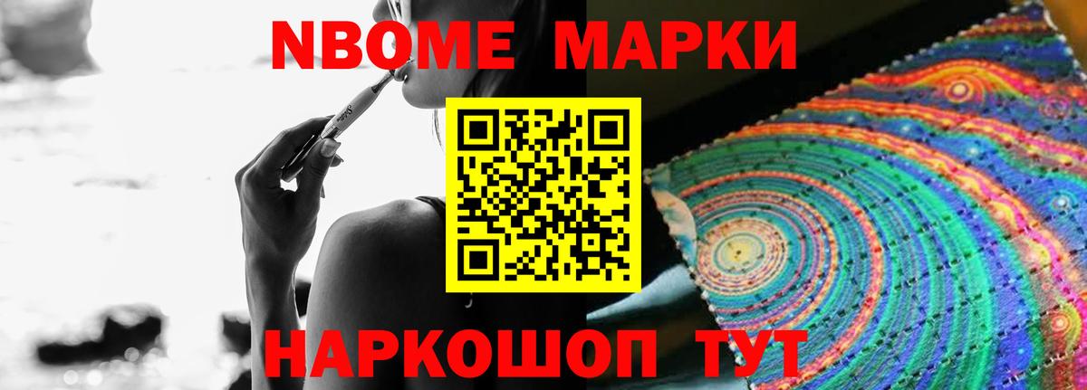 Лсд 25 экстази кислота  Вход с VPN  Новокубанск 