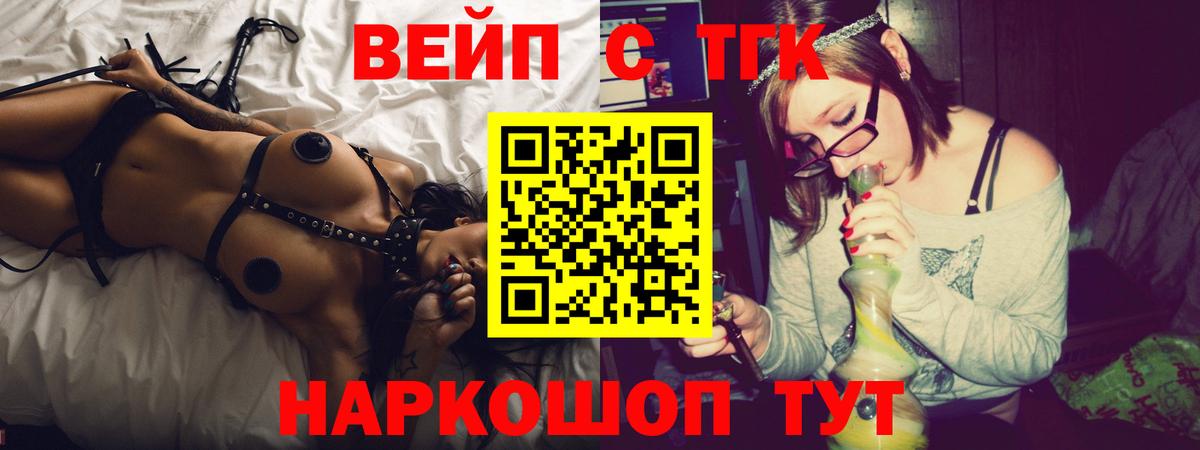 Дистиллят ТГК THC oil  МЕГА зеркало  Новокубанск  Вход с VPN 