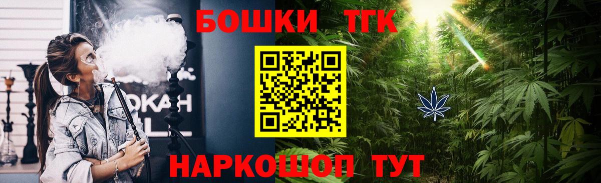 Шишки марихуана индика  Марихуана OG Kush  Вход с VPN  Шишки марихуана сатива  Новокубанск 